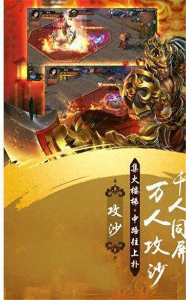 回憶傳奇176金幣版截圖