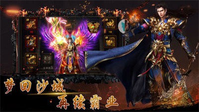 化魔單職業(yè)打金版截圖