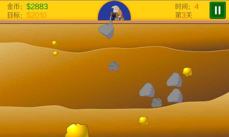 黃金礦工雙人版截圖