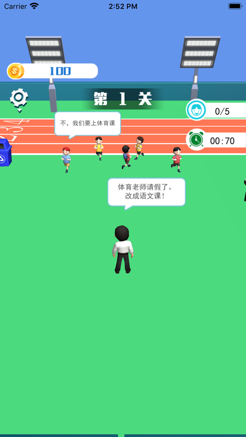 抖音熊孩子別跑截圖