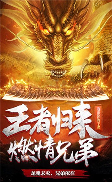 刀刀烈焰高爆版截圖