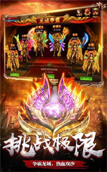 刀刀烈焰高爆版截圖