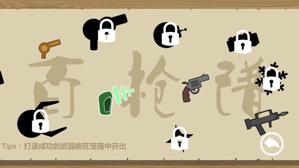 細胞戰(zhàn)爭手機版截圖