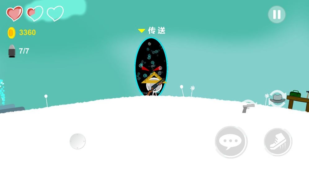 細胞戰(zhàn)爭手機版截圖
