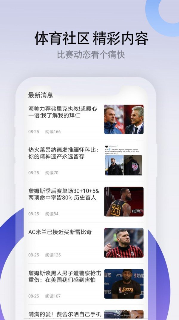 頂盛足球比分