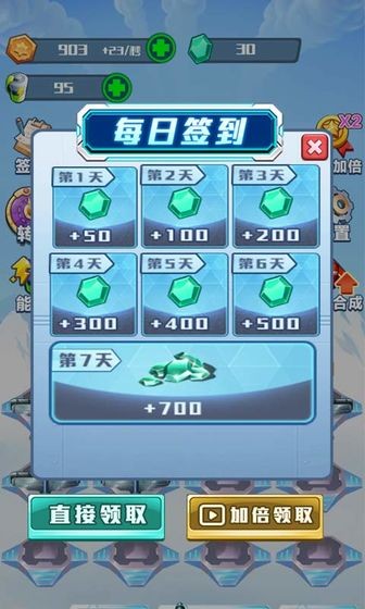 战机前线测试版截图