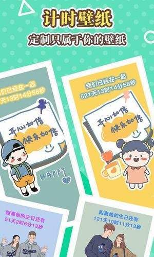 美化大師