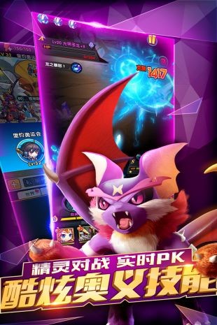 怪物X聯(lián)盟2高爆版截圖