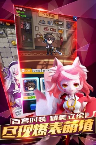 怪物X聯(lián)盟2高爆版截圖