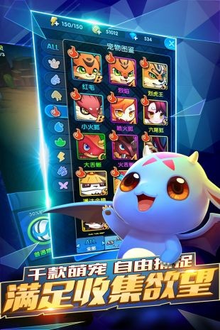 怪物X聯(lián)盟2高爆版截圖