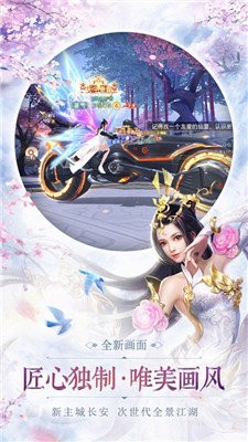 仙語(yǔ)星辰有渡劫紅包版截圖