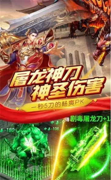 赤月風(fēng)霜至尊版截圖