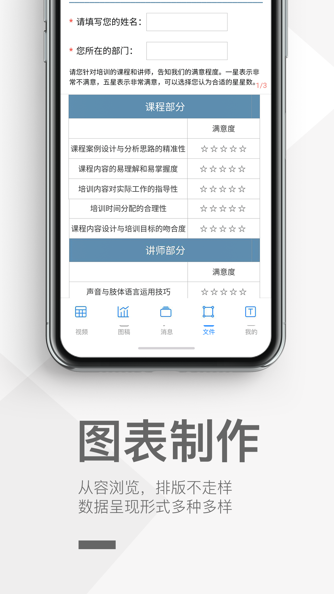 優(yōu)馬快創(chuàng)截圖