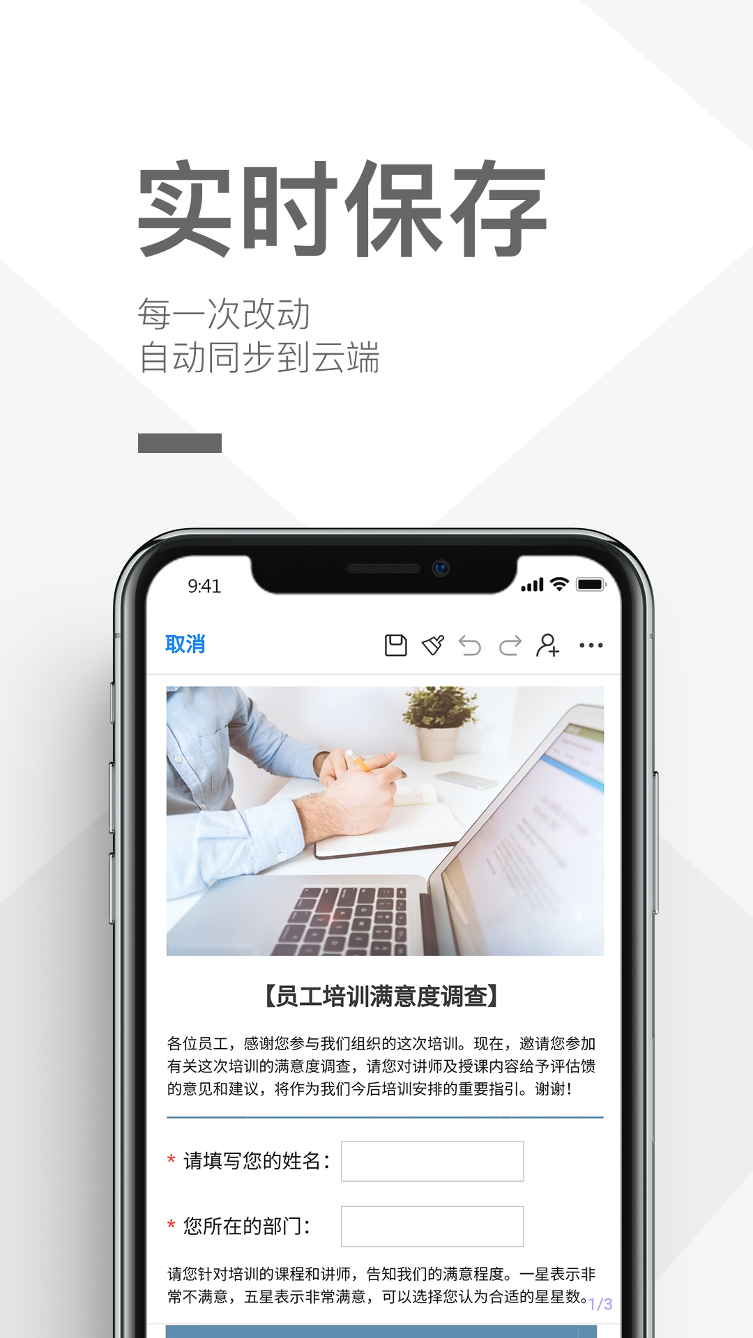 優(yōu)馬快創(chuàng)截圖