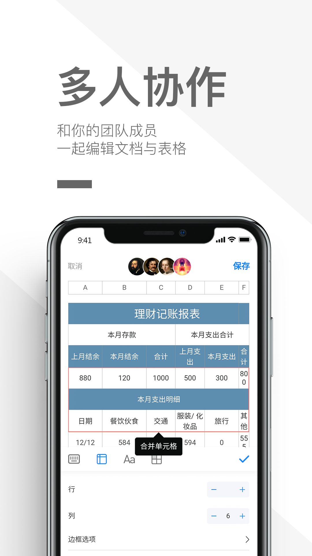 優(yōu)馬快創(chuàng)截圖