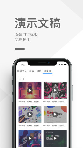 優(yōu)馬快創(chuàng)