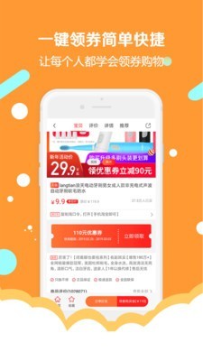 簡券截圖