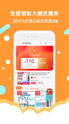 簡券