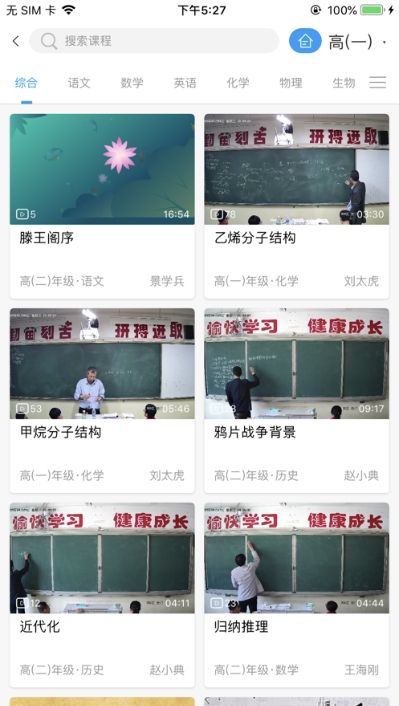 36502家長(zhǎng)作業(yè)