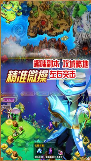 英雄啪啪啪截圖