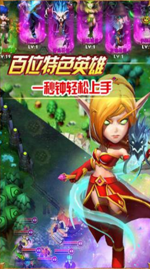 英雄啪啪啪截圖
