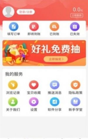 去拼拼截圖