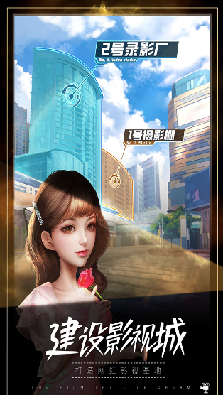 瘋狂大派對(duì)手游截圖