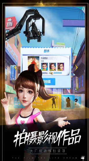 瘋狂大派對(duì)手游截圖