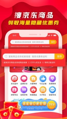 九優(yōu)生活截圖