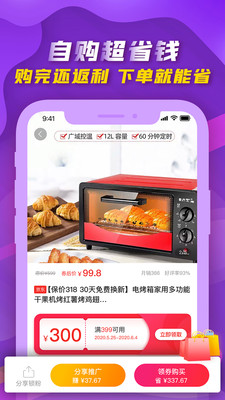 九優(yōu)生活