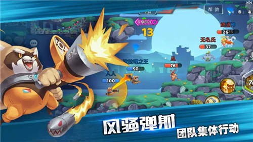 怦怦英雄4v4九游版截圖
