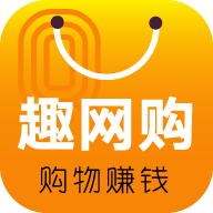 趣網(wǎng)購(gòu)