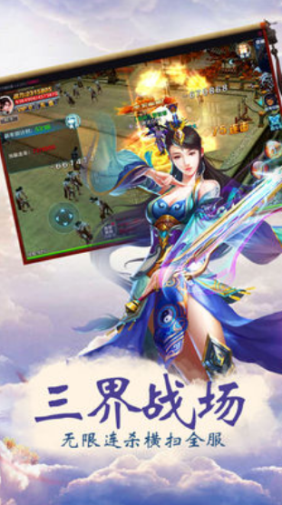 尋龍劍游戲截圖