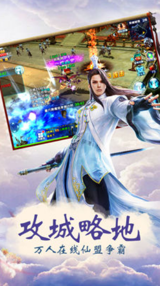 尋龍劍游戲截圖