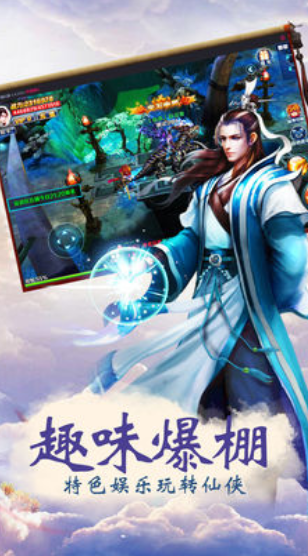 尋龍劍游戲截圖