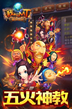 我叫MT-高清版截圖