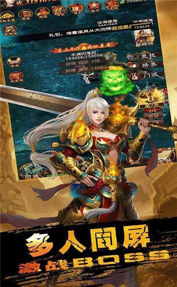決戰(zhàn)蒼月島單職業(yè)版截圖