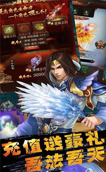 決戰(zhàn)蒼月島單職業(yè)版截圖