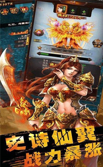 決戰(zhàn)蒼月島單職業(yè)版截圖