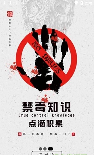 626課堂截圖