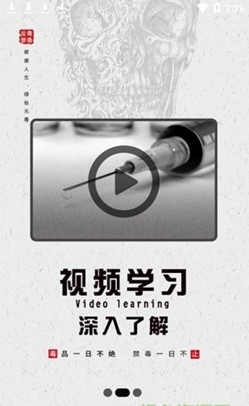 626課堂截圖