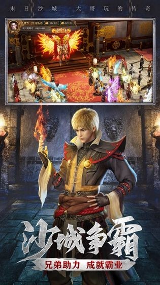 破天刀单职业截图