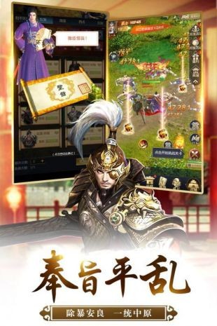 我的快意人生果盤版截圖