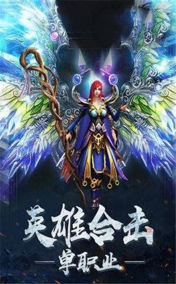 華夏合擊195版截圖