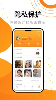 36度9截圖