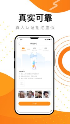 36度9截圖