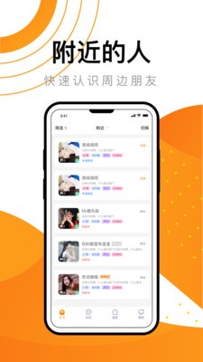 36度9截圖