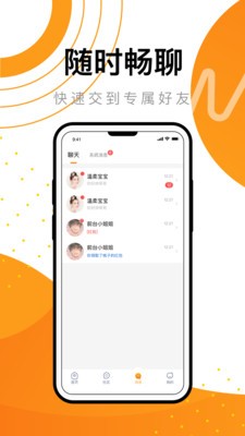 36度9截圖