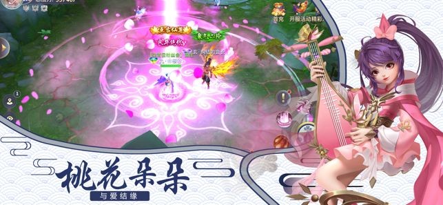 雪域凌霄錄安卓版截圖