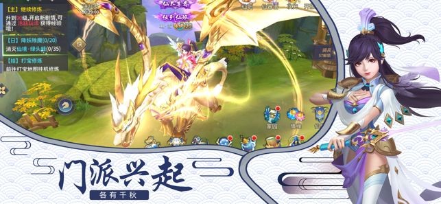 雪域凌霄錄安卓版截圖